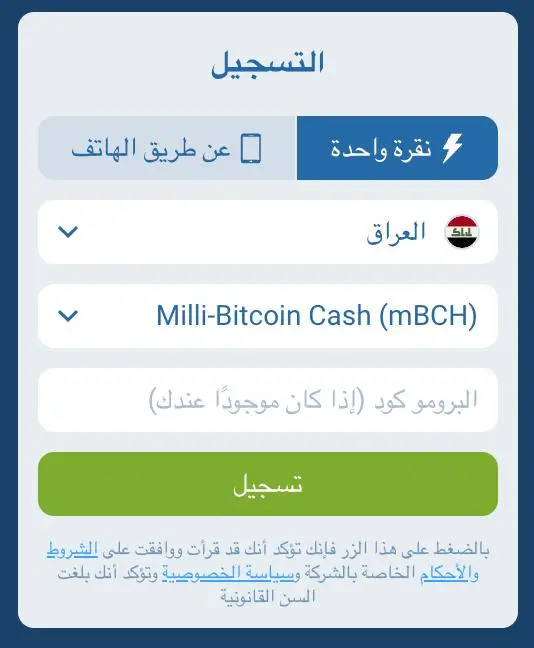 واجهة منصة المراهنات 1xBet على الأجهزة المحمولة. واجهة منصة المراهنات 1xBet على الأجهزة المحمولة